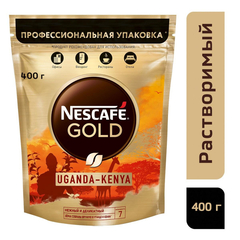 Кофе Nescafe Gold Uganda-Kenya растворимый сублимированный, пакет, 400г