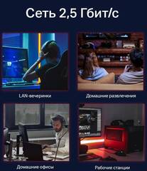 TP-Link TL-SG108-M2 Коммутатор 8-портовый настольный  2,5 Гбит/с