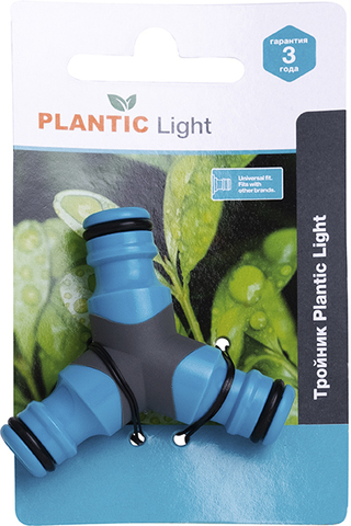Тройник Plantic Light