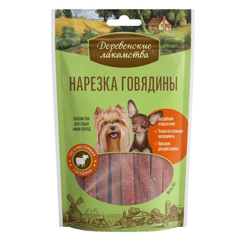 Нарезка говядины для мини-собак 55 г Деревенские Лакомства