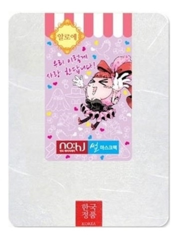 НХ Candy Girl Маска для лица ласточкино гнездо NO:HJ SSUL Mask Candy Girl Actistem Gold Nest 25гр