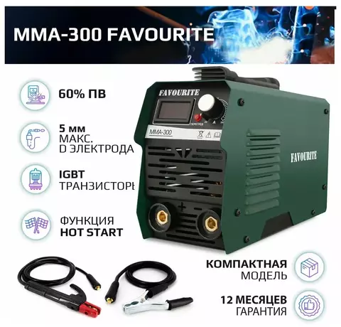 Сварочный аппарат, инверторный FAVOURITE MMA-300A с экраном, 4.5 кВт, электрод до 5 мм, 70% ПВ