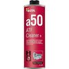 Очиститель АКПП ATF Cleaner+ a50 - 0.25 л