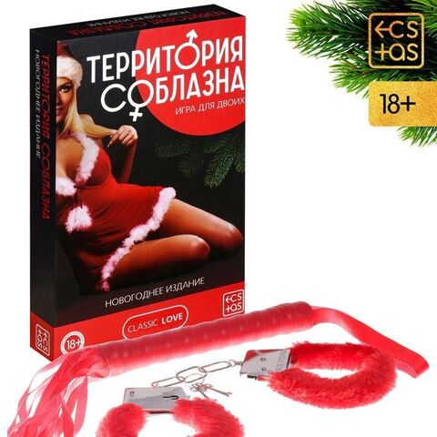 Игра для двоих «Территория соблазна. Новогоднее издание» - Сима-Ленд ECSTAS 6947344