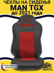 Чехлы MAN TGX до 2021 года (экокожа, черный, красная вставка)
