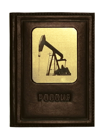 Обложка для автодокументов «Нефтянику». Цвет коричневый