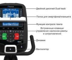 Вертикальный велотренажер Nautilus U628