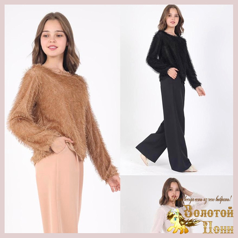 Костюм подростковый (8-12) 241105-SB2172