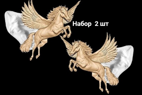Силиконовые молды № 492 Пегас левый и правый