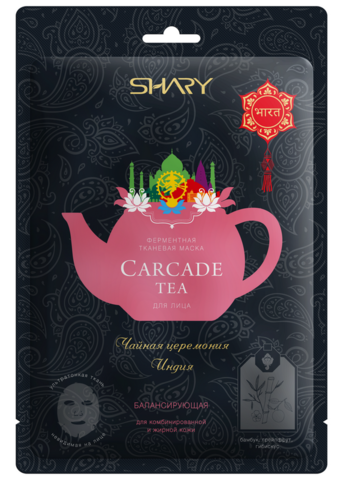 Shary Маска ферментная GARCADE TEA балансирующая 25г