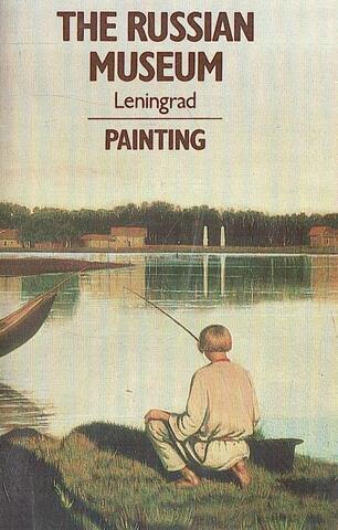 Государственный Русский музей. Живопись