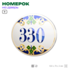 Номер на дверь квартиры 330, для кабинета, офиса, в средиземноморском стиле, шильдик 10 х 7,5 см, белый, Айдентика Технолоджи