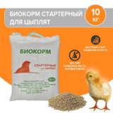 БиоКОРМ стартер для цыплят 10 кг