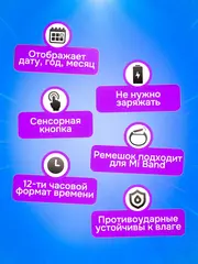 Часы наручные
