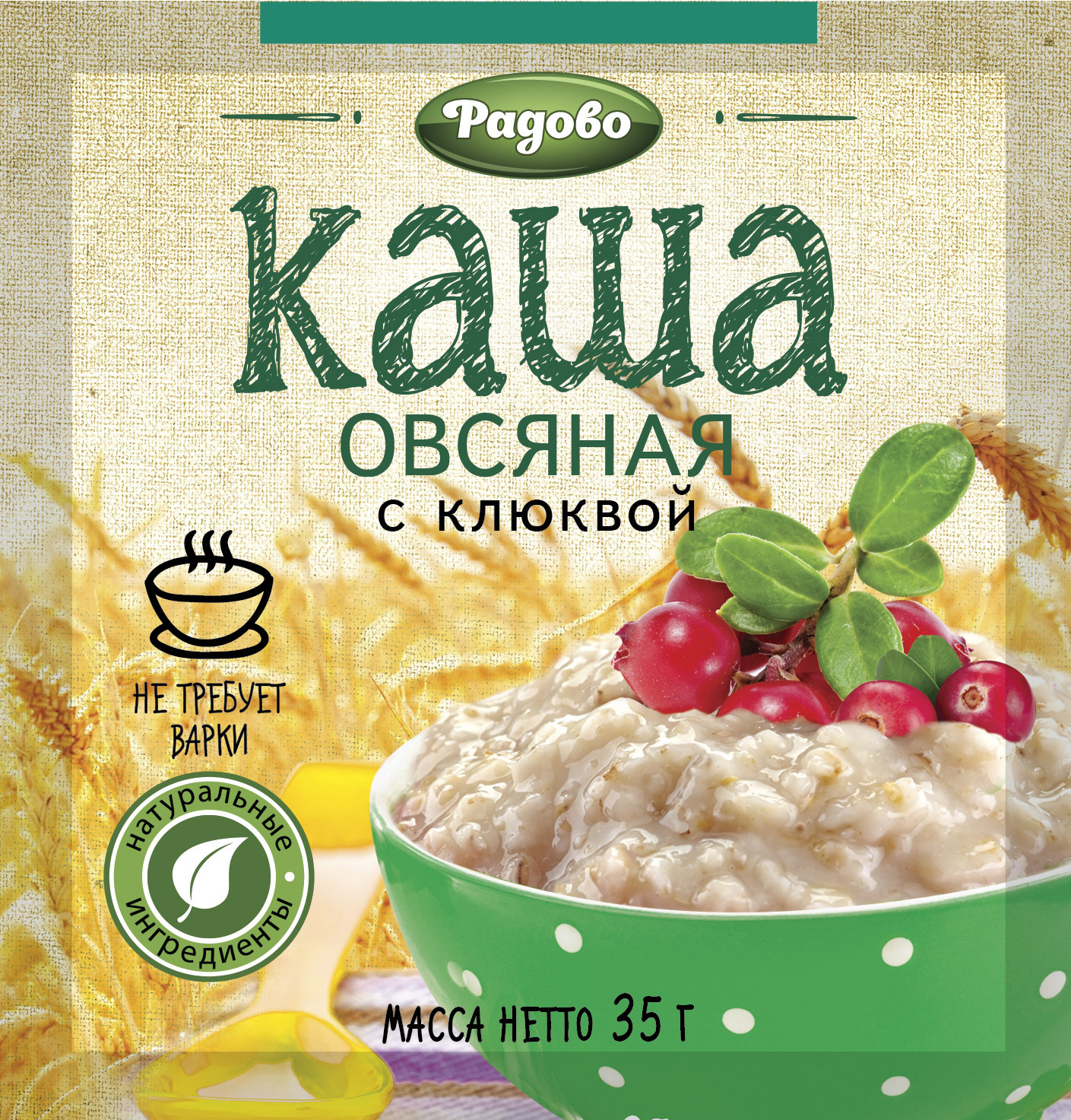 Овсяная каша с яблоками и клюквой