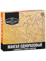Maclay /  Мангал одноразовый в комплекте с углем и решеткой  MACLAY