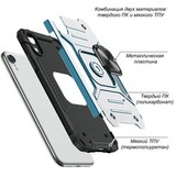 Противоударный чехол Strong Armour Case с кольцом для iPhone XR (Серебристый)