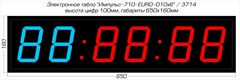 Табло для кроссфита Импульс 710-EURO-D10x6-RING1
