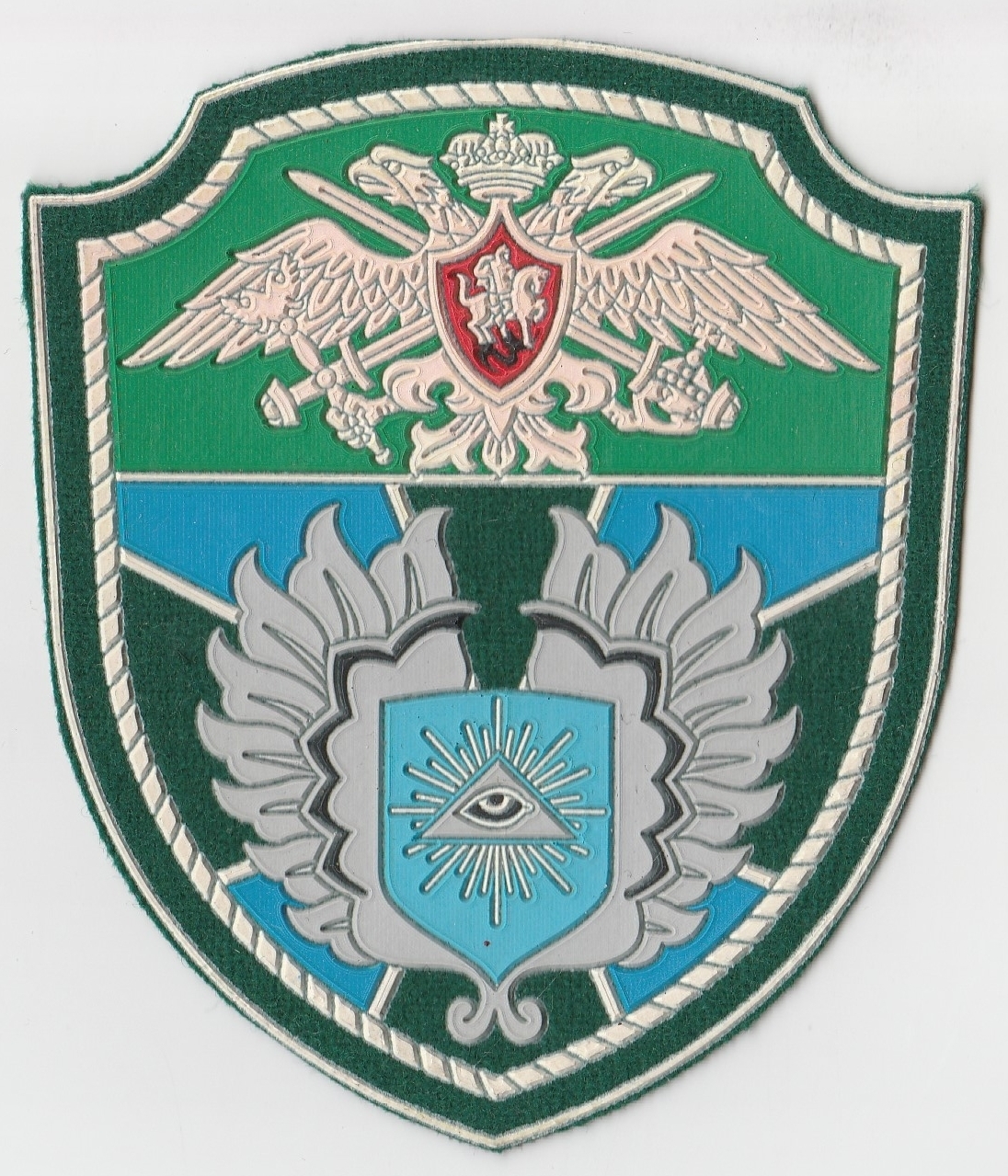 15 отдельный авиационный пограничный полк