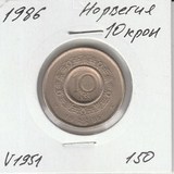 V1951 1986 Норвегия 10 крон