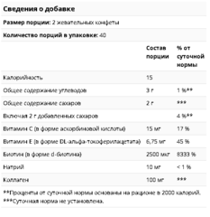 Nature's Bounty, Комплекс для волос, кожи и ногтей; с биотином и коллагеном; вкус тропических цитрусовых, 80 жевательных конфет