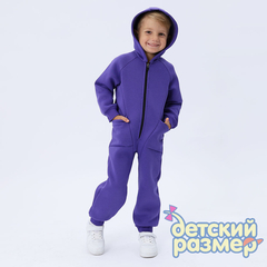 фиолетовый