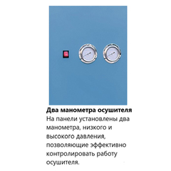 Компрессор винтовой eqtree™ LB7.5-10-270E (Китай)