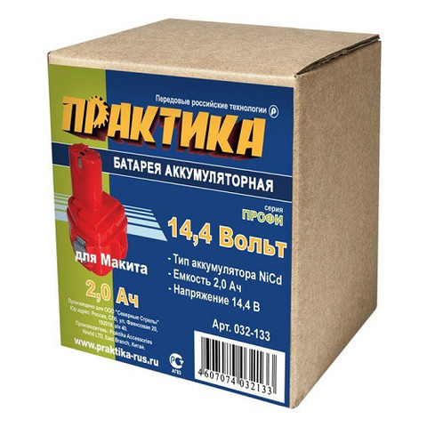 Аккумулятор для MAKITA ПРАКТИКА 14,4В, 2,0Ач,  NiCd, коробка (032-133)