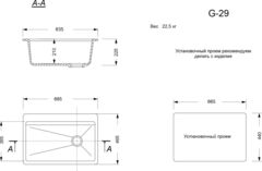 Кухонная мойка искусственный камень G-29 цвет черный