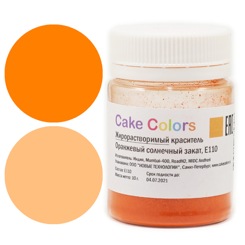 Краситель сухой жирорастворимый Cake Colors Оранжевый солнечный закат, 10 г
