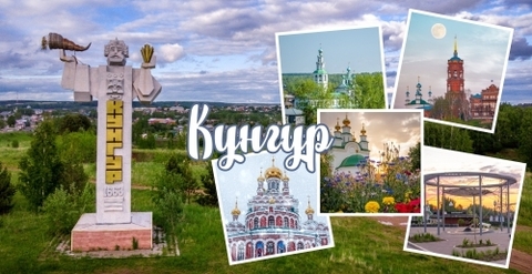 Урал Сувенир - Кунгур кружка керамика 300 мл №0040