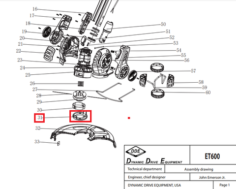 Крышка DDE ET600/ET650 триммерной головки (Q4893654H33R) (910-591-31)