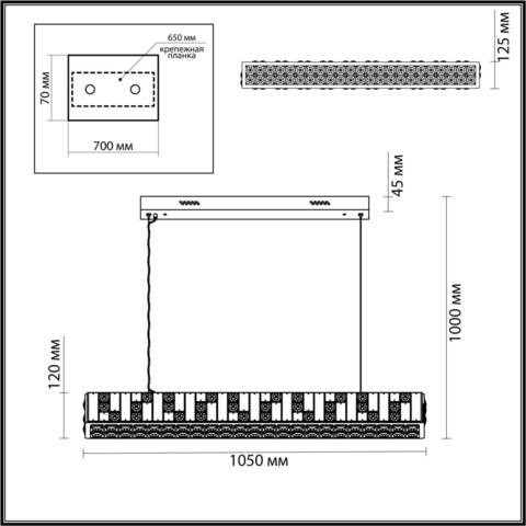 Подвесная светодиодная люстра Odeon Light CROSSA 5072/50L