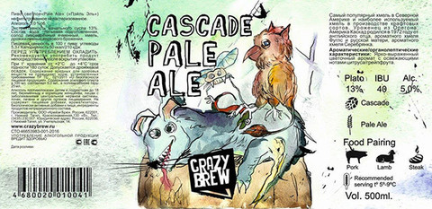 Cascade Pale Ale
