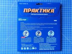 Диск пильный твёрдосплавный по дереву, ДСП ПРАКТИКА 190 х 30\20 мм, 40 зубов (030-412)