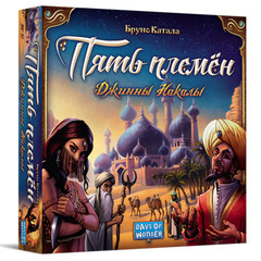 Пять племён