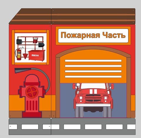 Декоративно-развивающая панель "Пожарная часть "