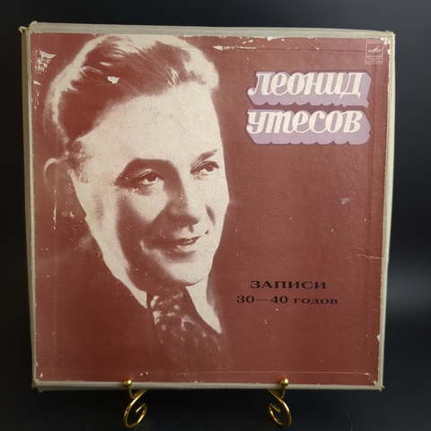 3 LP box Леонид Утесов – Записи 30—40 Годов. 3 Виниловые пластинки 12 дюймов в оригинальном боксе. Мелодия СССР.