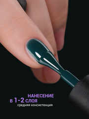Гель-лак (Gel polish) #114, 8 ml