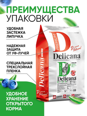 Сухой полнорационный корм для стерилизованных кошек и кастрированных котов с ягненком DELICANA 8кг