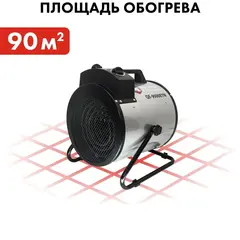 Нагреватель воздуха электрический с ТЭН QUATTRO ELEMENTI QE-9000 ETN (4,5/9,0 кВт, 380В-3ф, 880 м3/час) — цилиндр