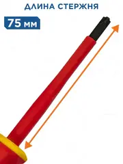 Отвертка диэлектрическая КОБАЛЬТ Ultra Grip FL/PZ-2 х 100 мм CR-V, двухкомпонентная рукоят (799-734)