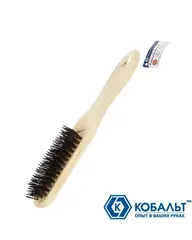 Кордщетка ручная КОБАЛЬТ 5-рядная стальная 290мм, деревянная ручка (248-702)