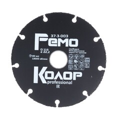 37-3-003 Диск пильный универсальный твердосплавный с карбидным зерном, 115х2,0х22,2мм РемоКолор