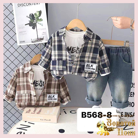 Костюм 3ка мальчику (1-6) 260127-Y-В568-8