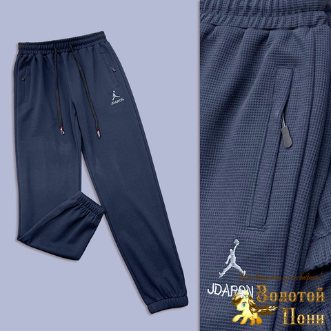 Брюки спортивные (9-14) 260202-Q2059