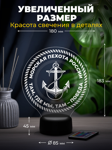 Светильник 