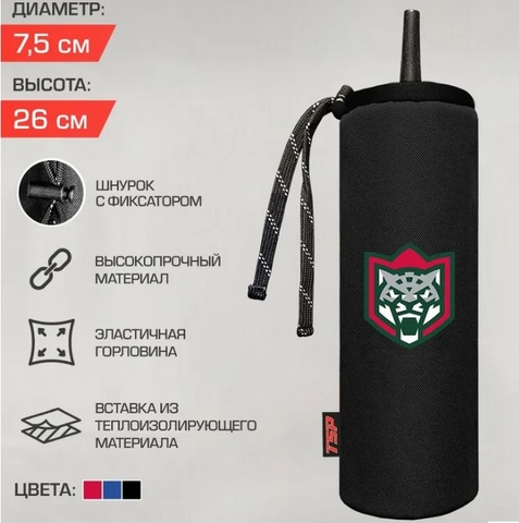 Термочехол для бутылки TSP Ак Барс черный
