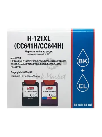 Комплект картриджей Myink 121XL black+color CC641HE / CC644HE для принтера HP DeskJet D2563/F4283