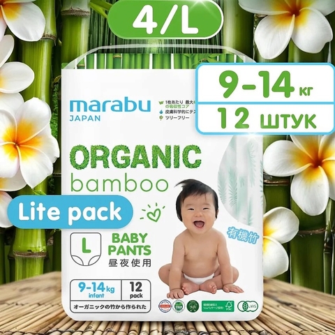 Подгузники-трусики Marabu Organic bamboo L ( 9-14 )кг, 12шт